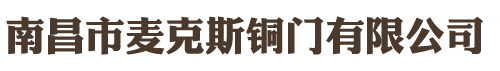 長沙科友科技實業(yè)有限公司